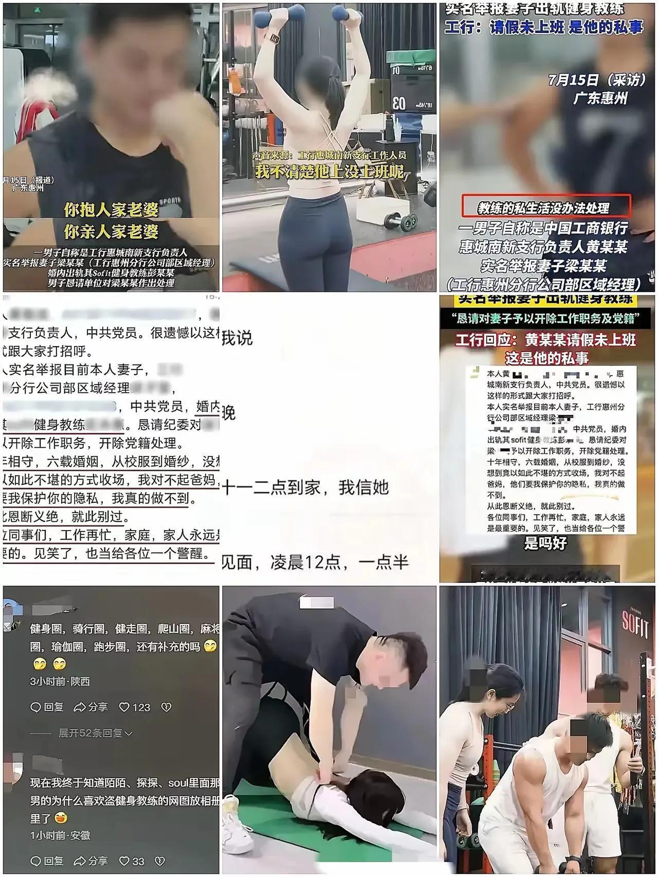 谁能想到啊，穿校服时手牵手的人，披上婚纱后能闹成这样？广东一对银行夫妻，一个行长