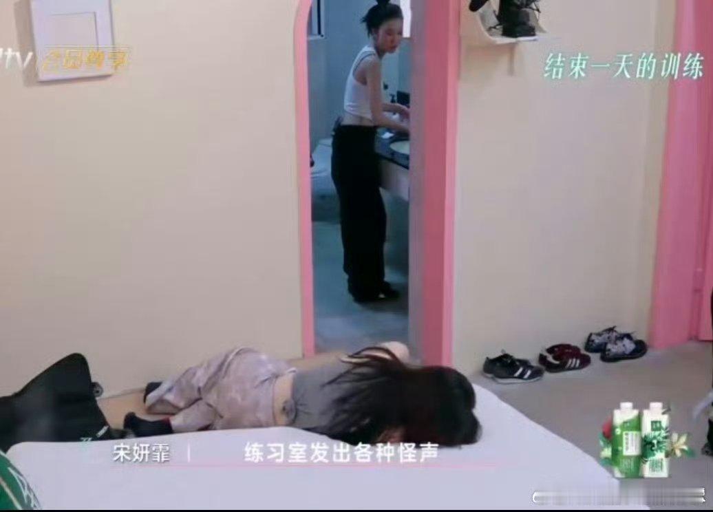 宋妍霏踩马吟吟乘风2025宋妍霏和马吟吟的搞笑互动！一个想帮忙，一个误听还绊倒对