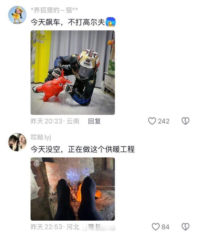 服了！中国人真的没有接梗瓶颈期吗哈哈哈哈哈哈 