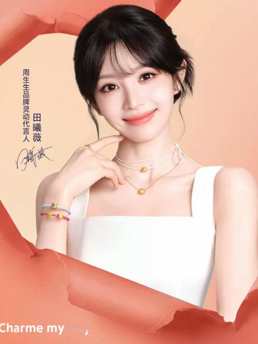 漂亮 不愧是灵动代言人 