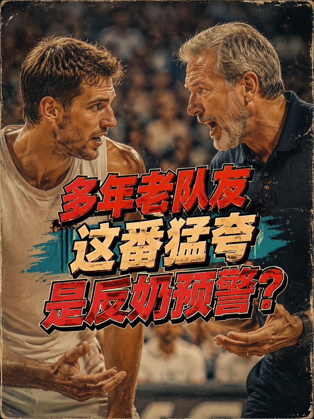 詹姆斯反向奶库里，他们还是当初奥运并肩的战友吗？毕竟他们在奥运会的赛场上留下了极