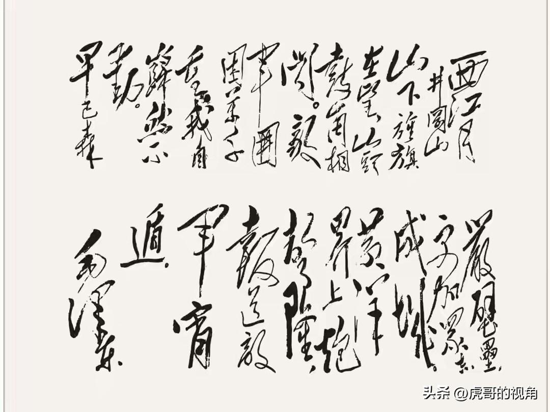 “旧体诗词”应定为国家级非物质文化遗产！长征胜利90周年之际，长征热、毛主席热，