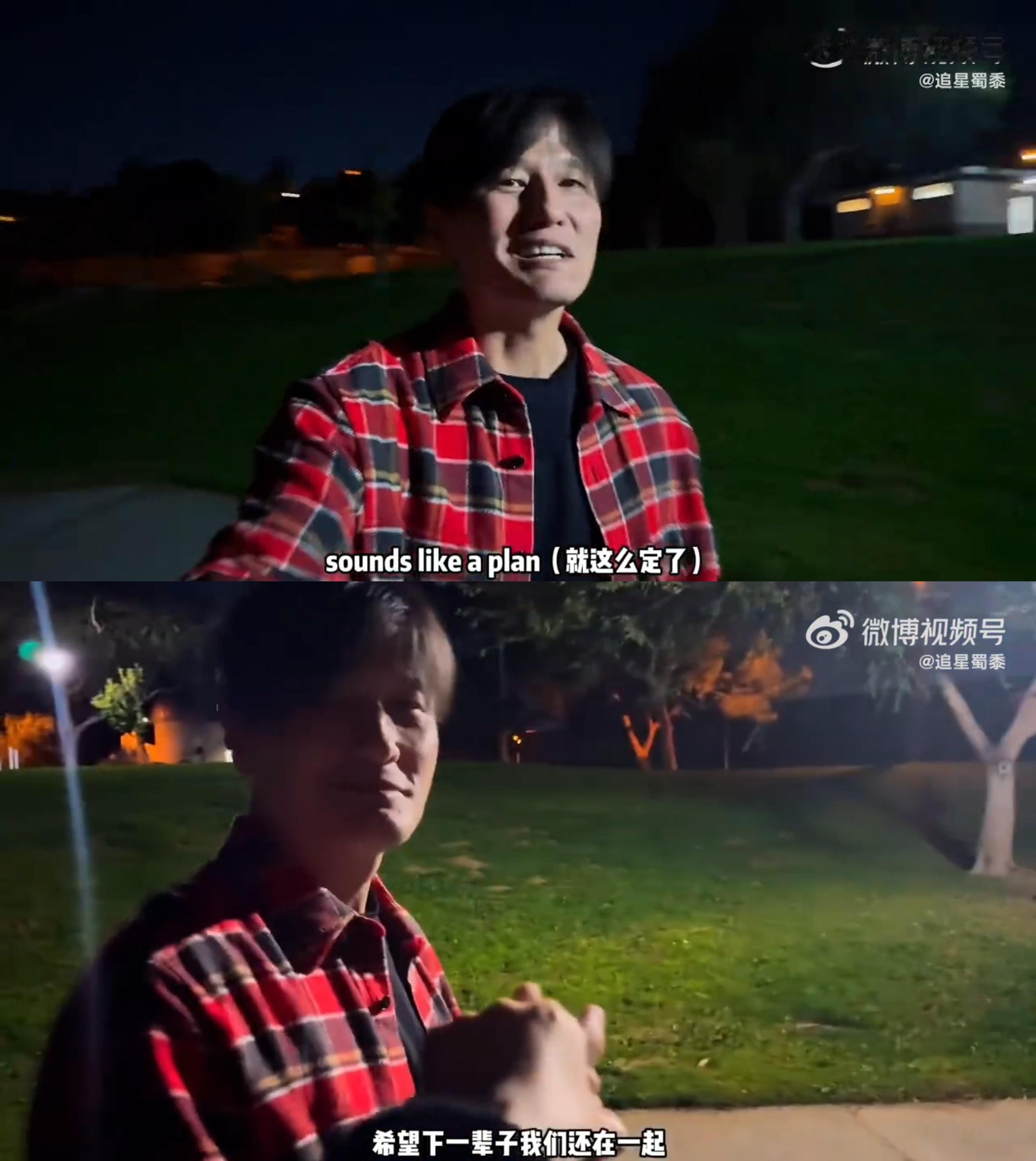 徐冬冬罕见告白尹子维 被徐冬冬的告白狠狠戳中！“你小时候我还没出生，但往后我们要