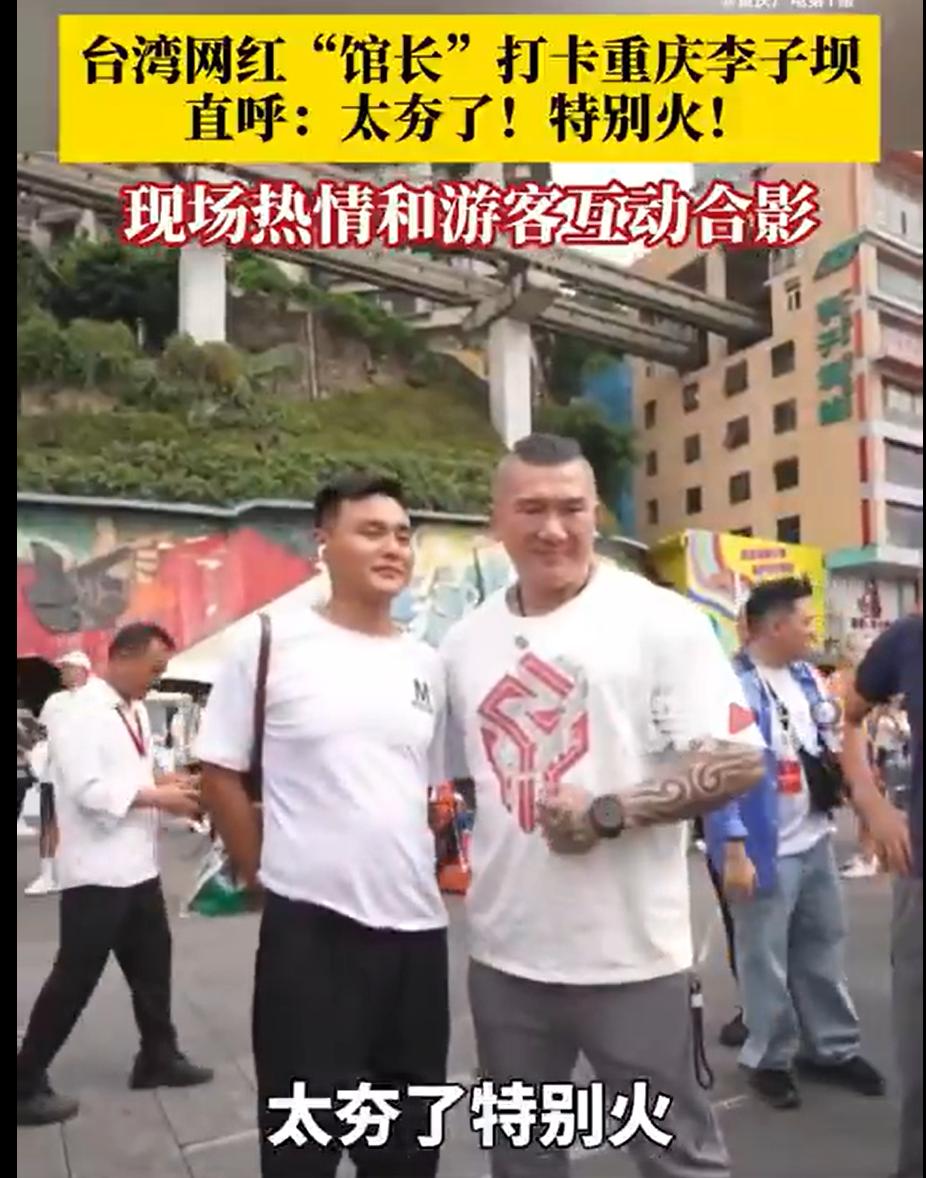 馆长去重庆了。
这家伙是真的希望统一，还是噱头？