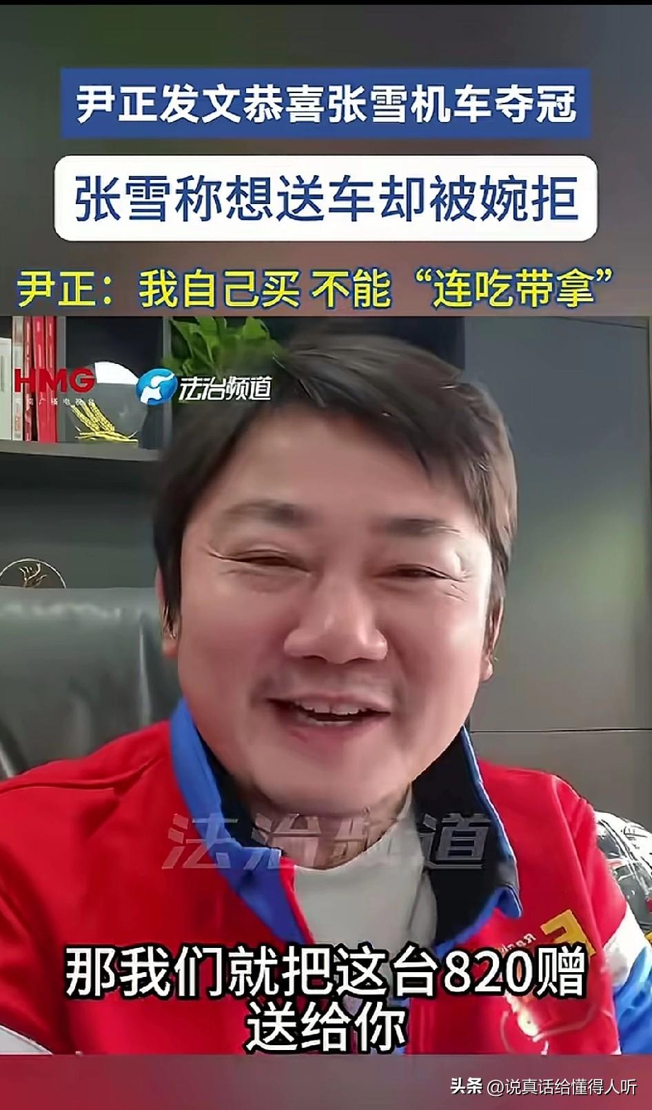 都是讲究聪明人•他是明星连吃带拿不是他的作风