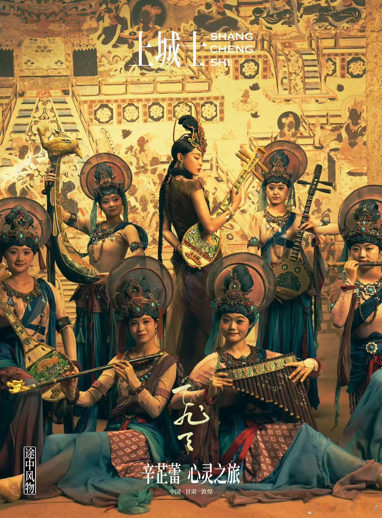 辛芷蕾上城士六月刊封面，美到窒息，太高级的脸 ​​​