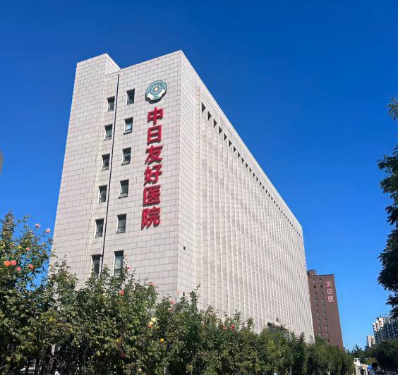 不能再让所谓的‘中日友好’四个字，变成谁都不敢碰的免检牌了！这些年，从“中日友好
