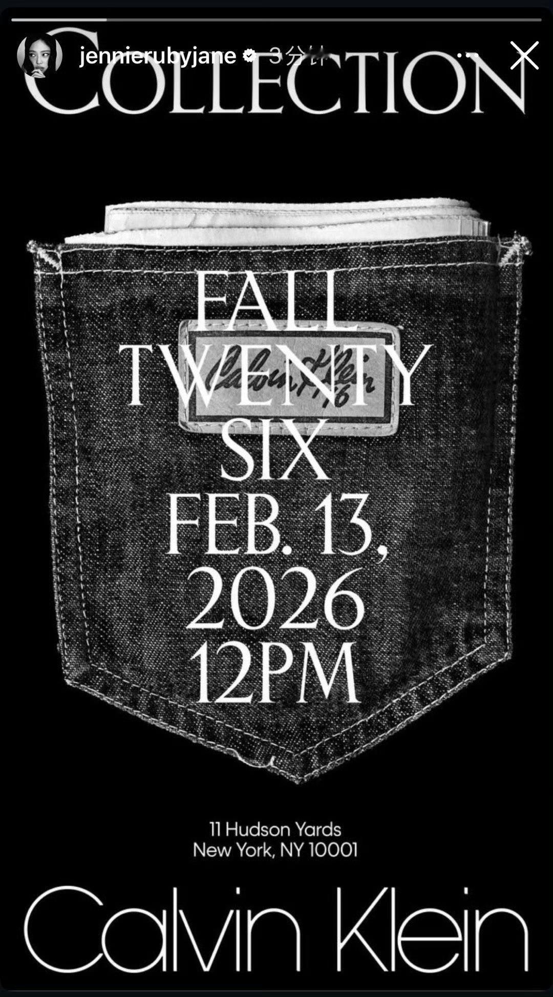 Jennie将出席CK纽约大秀Jennie单封