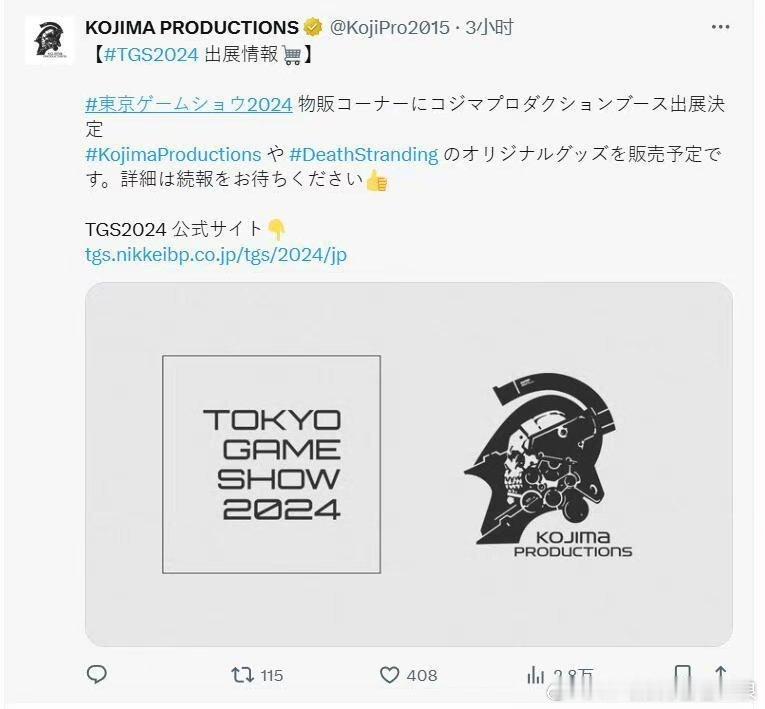 #死亡搁浅[超话]# 据预测，2024年的东京电玩展可能会迎来《死亡搁浅2》的全