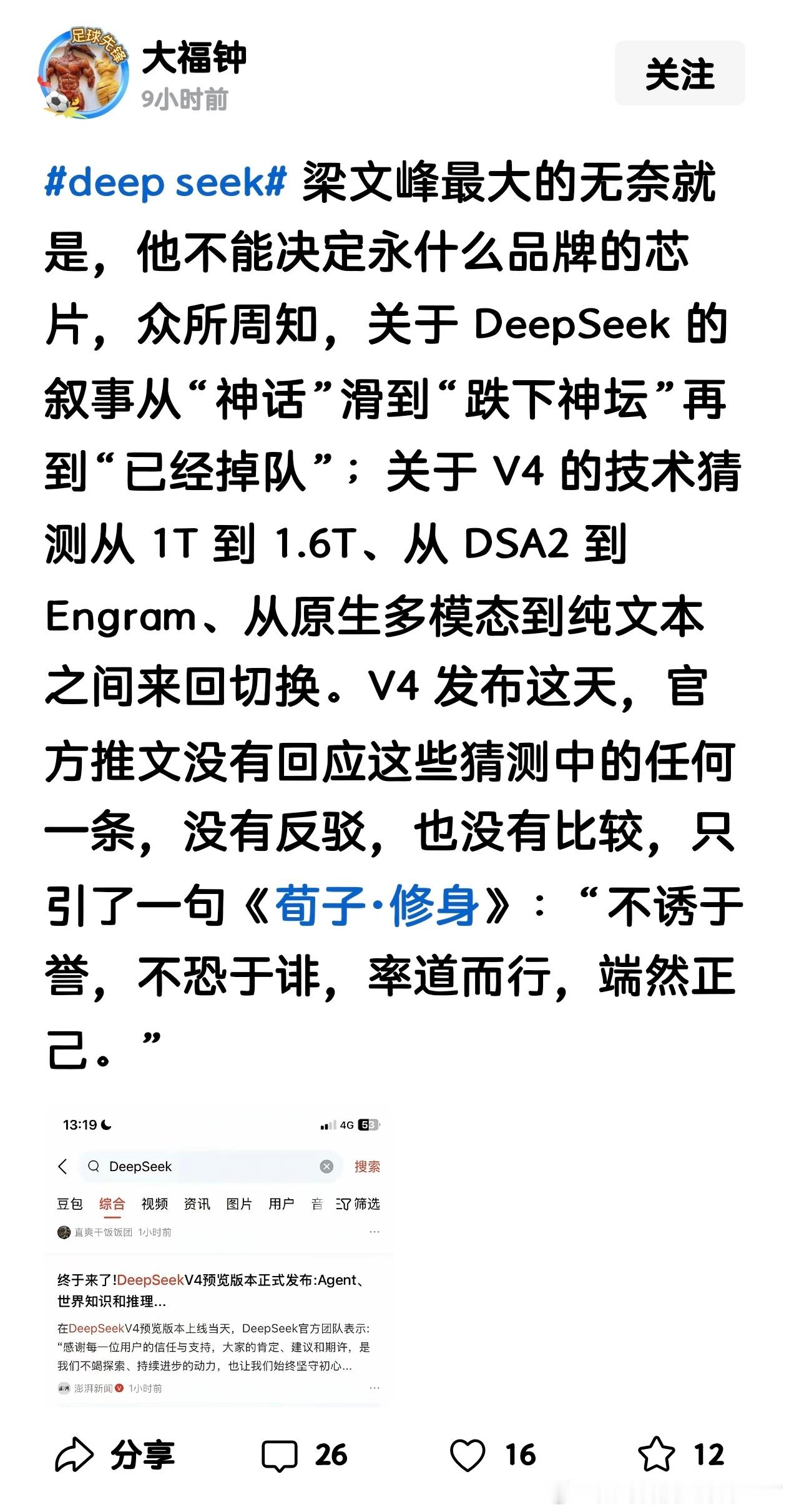 openai最大的无奈就是他不能决定把产品卖给ai接受度最高的人群，最终让他们吹