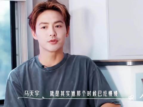 后会友期中马天宇阐述删掉张萌好友原因，其实挺理解马天宇的，任谁听到“今天你拒绝我以后别想再接我的戏”