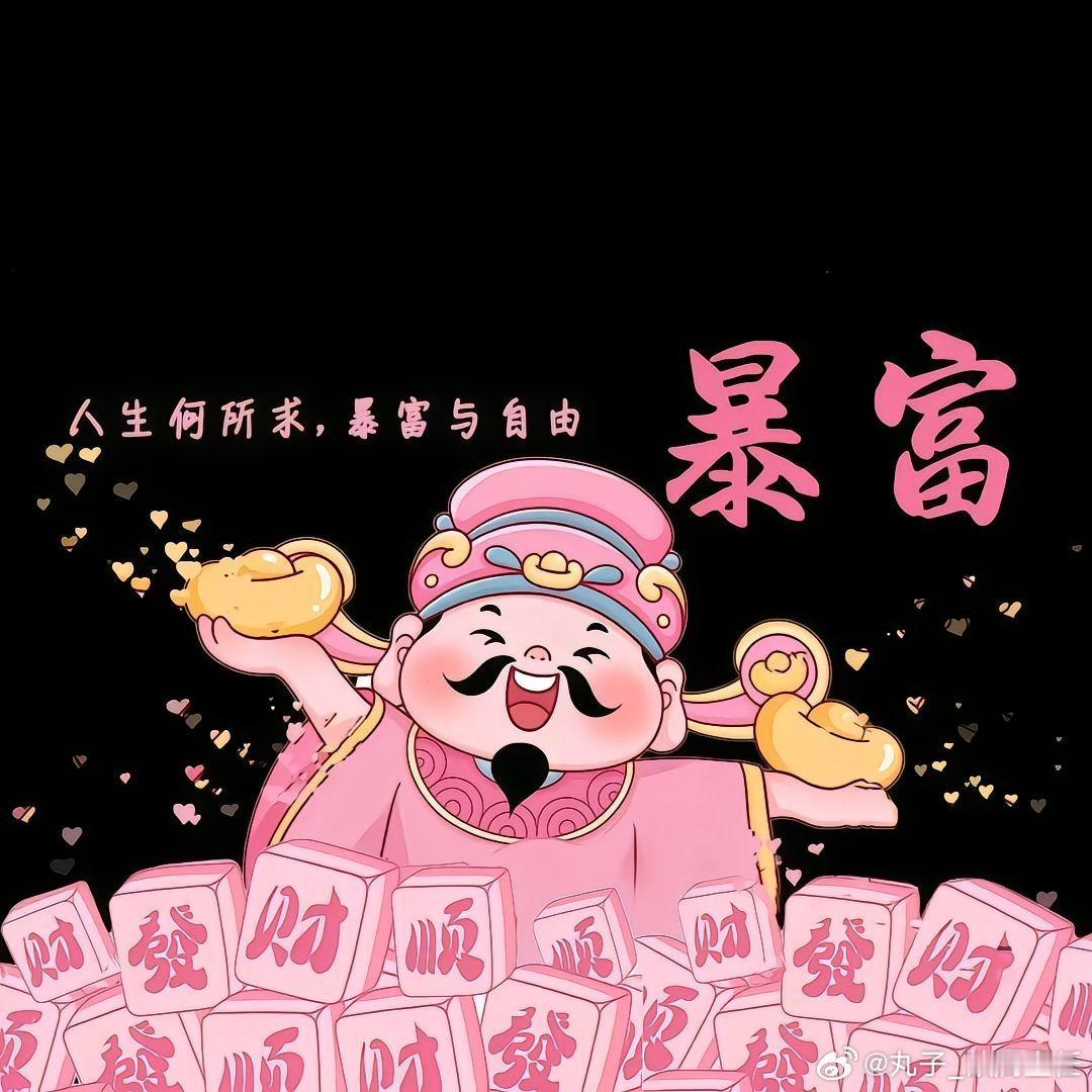 早安[超话]  𝙂𝙤 𝙝𝙤𝙢𝙚 ✌🏻初二、回家的快樂不止一点点✨ 