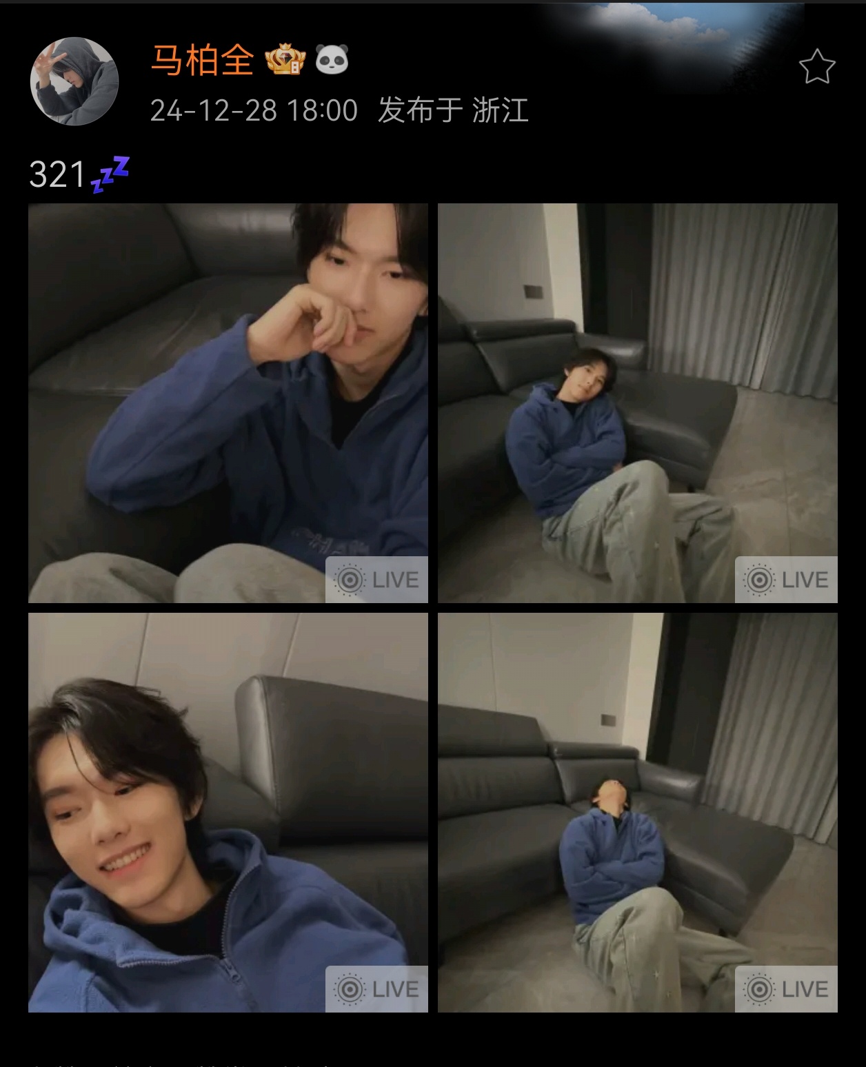 弟弟28号发的照片和31号发的照片一样的发型一样的皮沙发一样的墙壁，ip都是浙江
