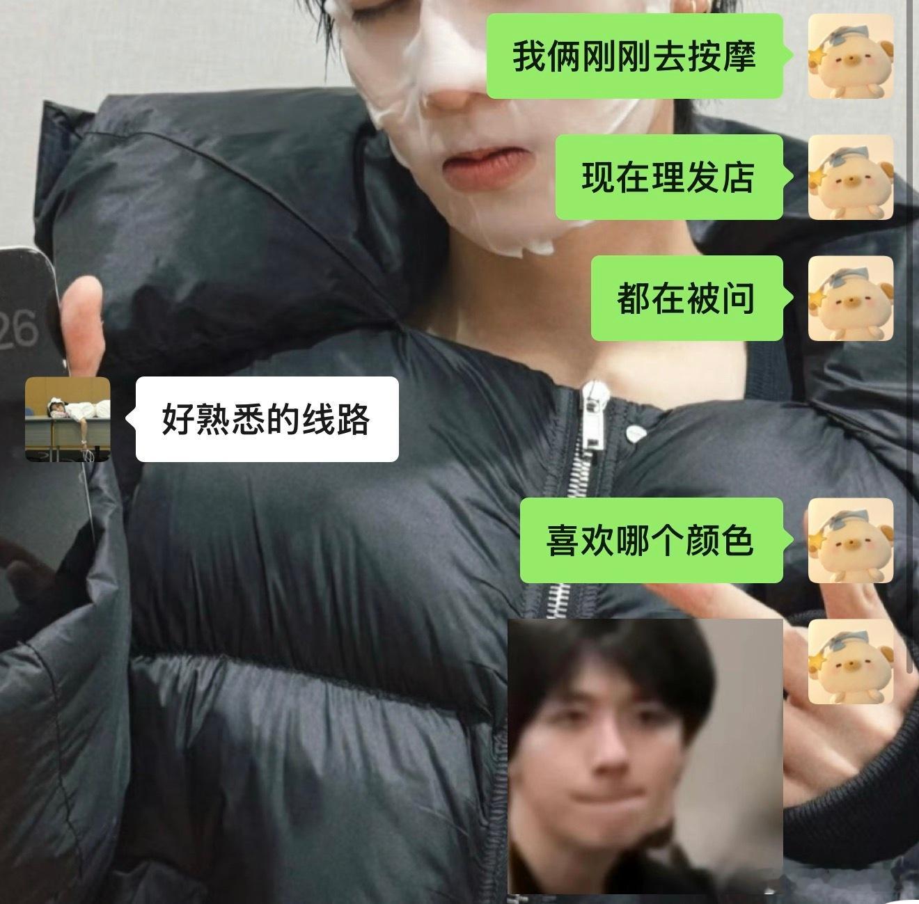 谢谢 ​​​