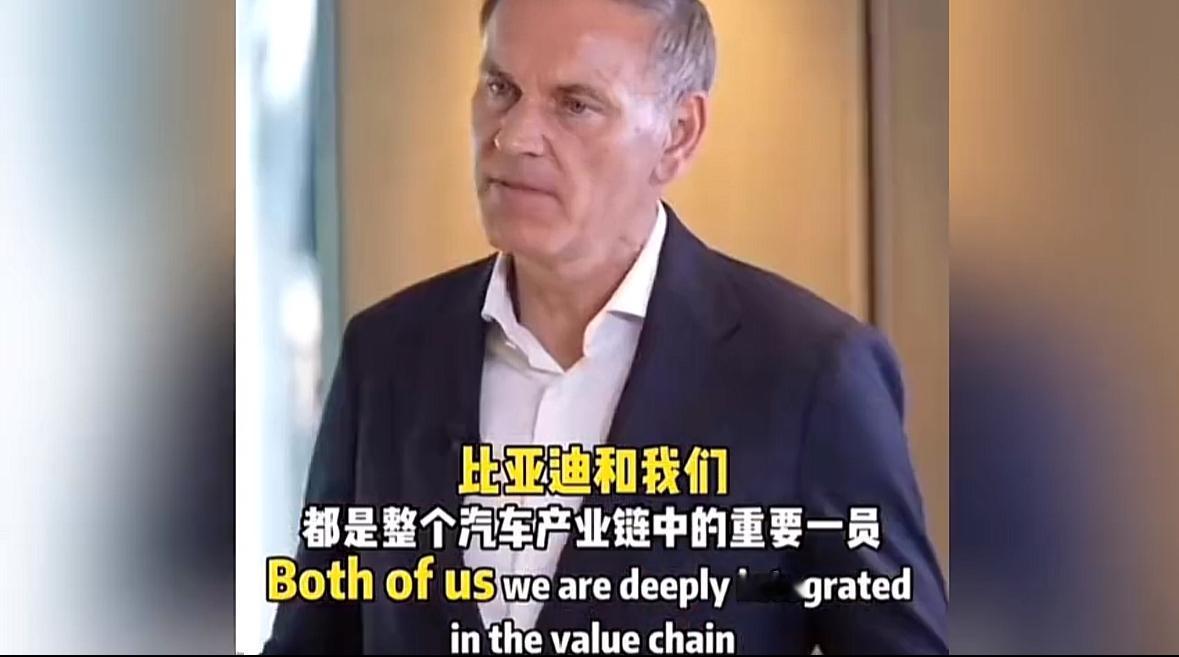 格局真大！大众CEO高度评价比亚迪，比亚迪被视为正向力量。

最近，大众集团全球