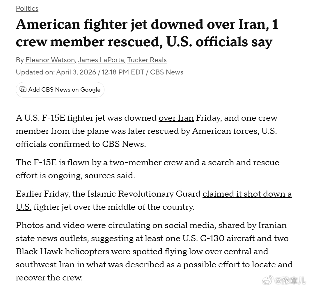 据《纽约时报》报道及"OSINTdefender"消息，今天还有一架F-15E"