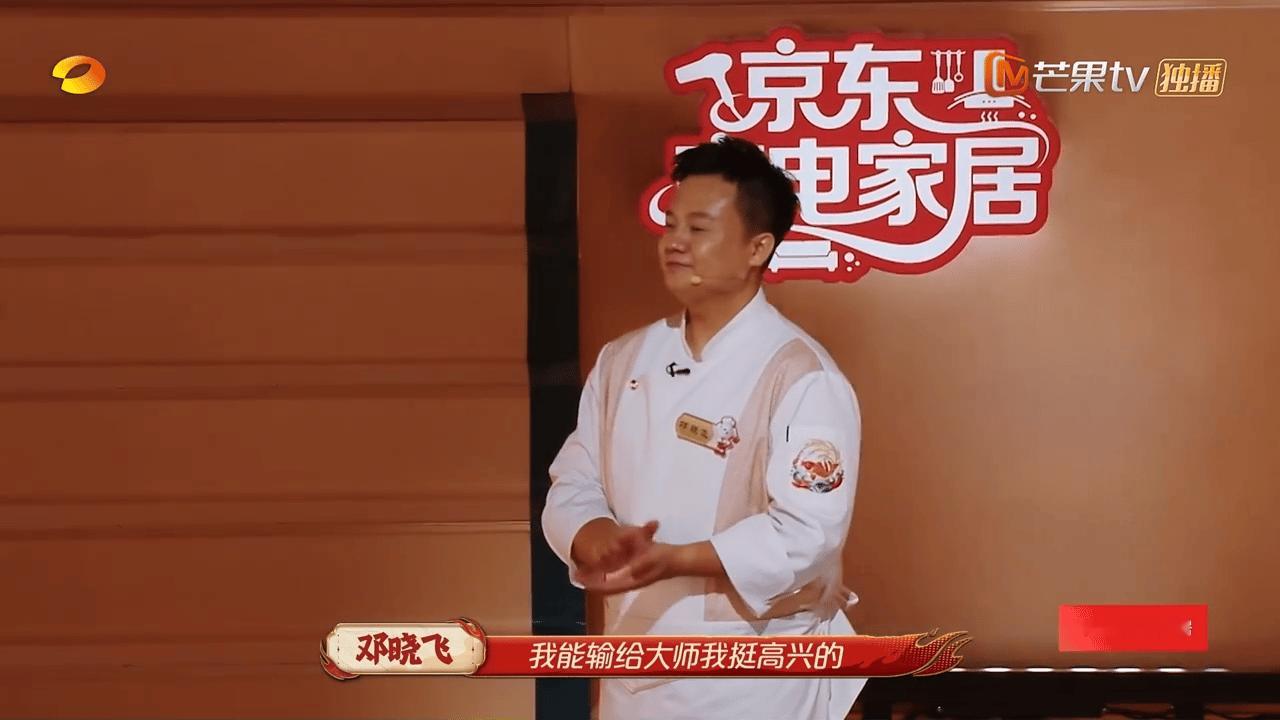 大厂设计师辞职去当厨师了 从大厂设计师到厨师，这转行跨度未免也太大了…但是敢从熟