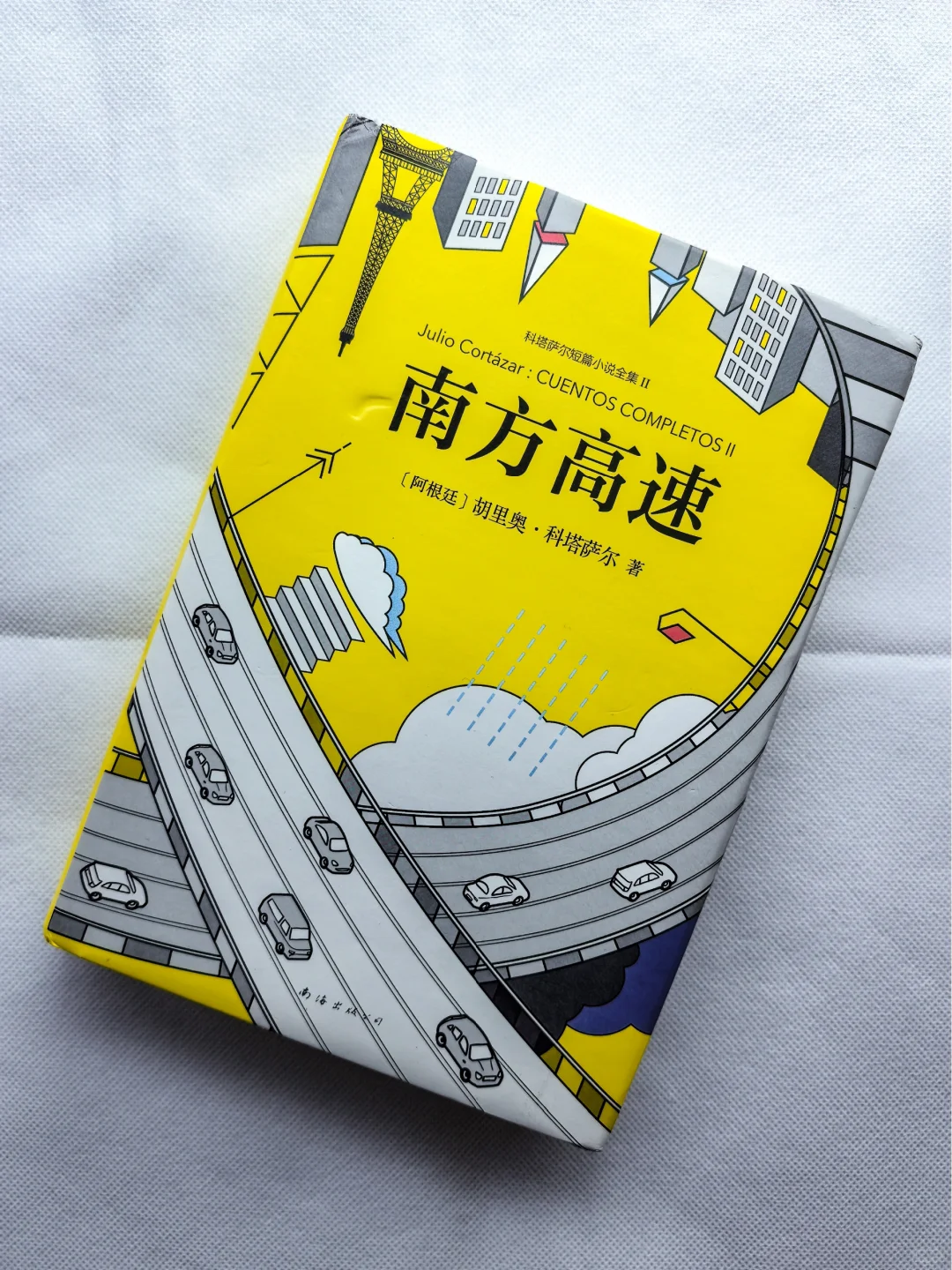 够魔幻！这本书太让我烧脑了！！！