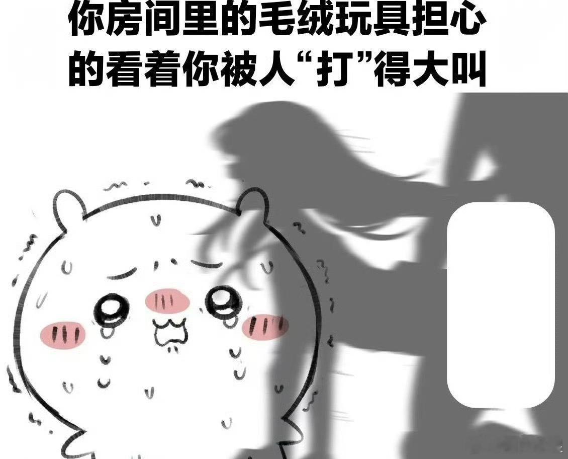 哈哈哈哈 ​​​