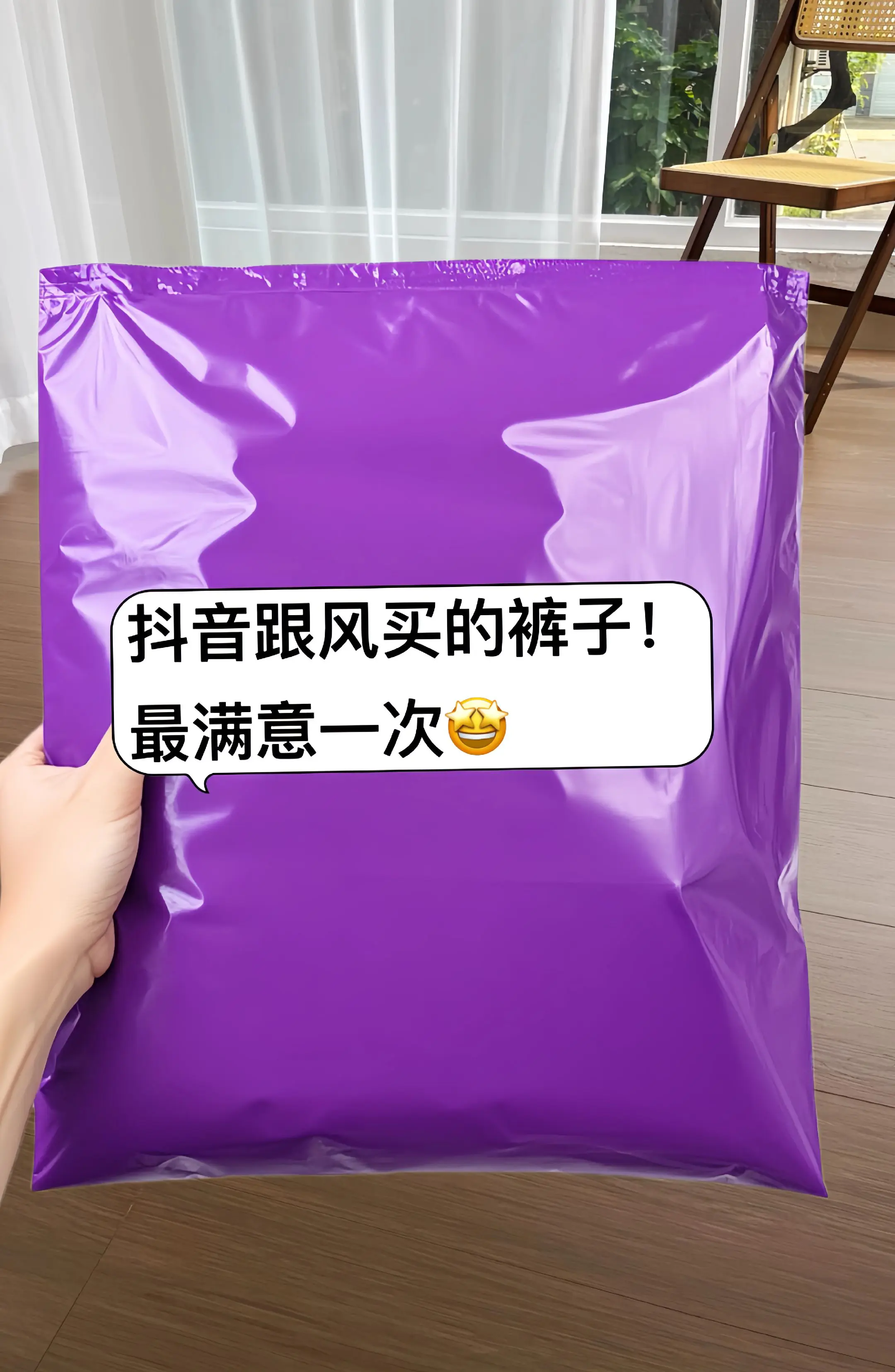 扇扇风解锁夏日凉感穿搭