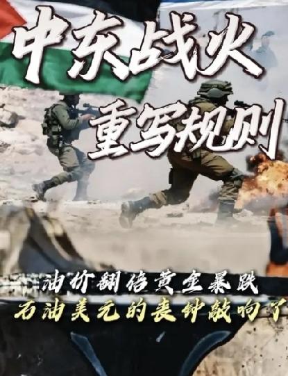 霍尔木兹海峡明火开打！美伊正面硬碰硬，中东格局彻底被搅乱
 
霍尔木兹海峡彻底炸