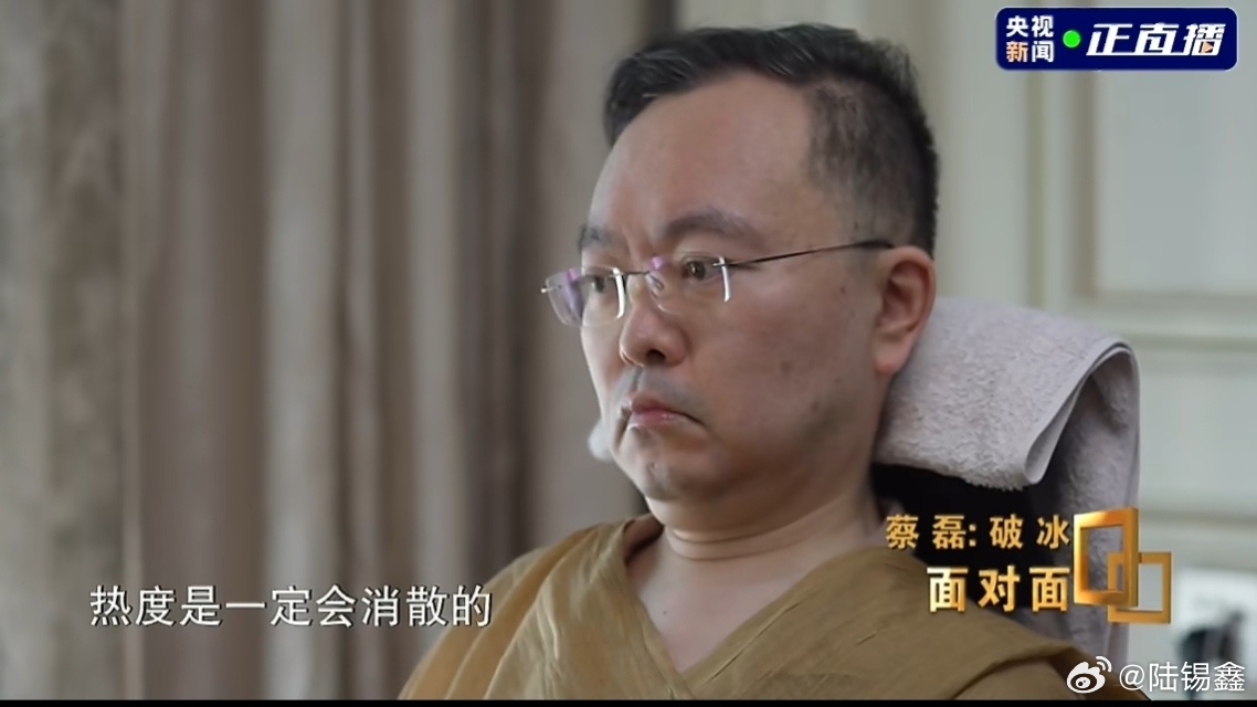 蔡磊不想做第二个冰桶挑战 蔡磊接受《面对面》专访，用眼控仪打字说：当年起源于美国