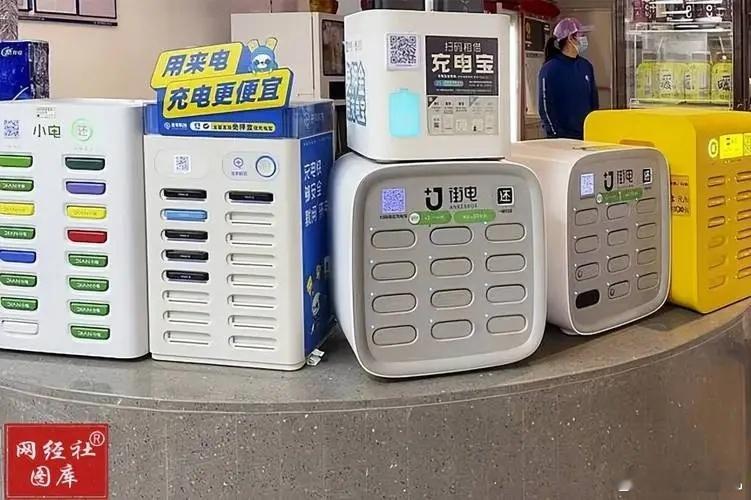 共享充电宝公约出炉，现在共享充电宝已经是被公认的坑多了，确实需要好好整顿一下。现