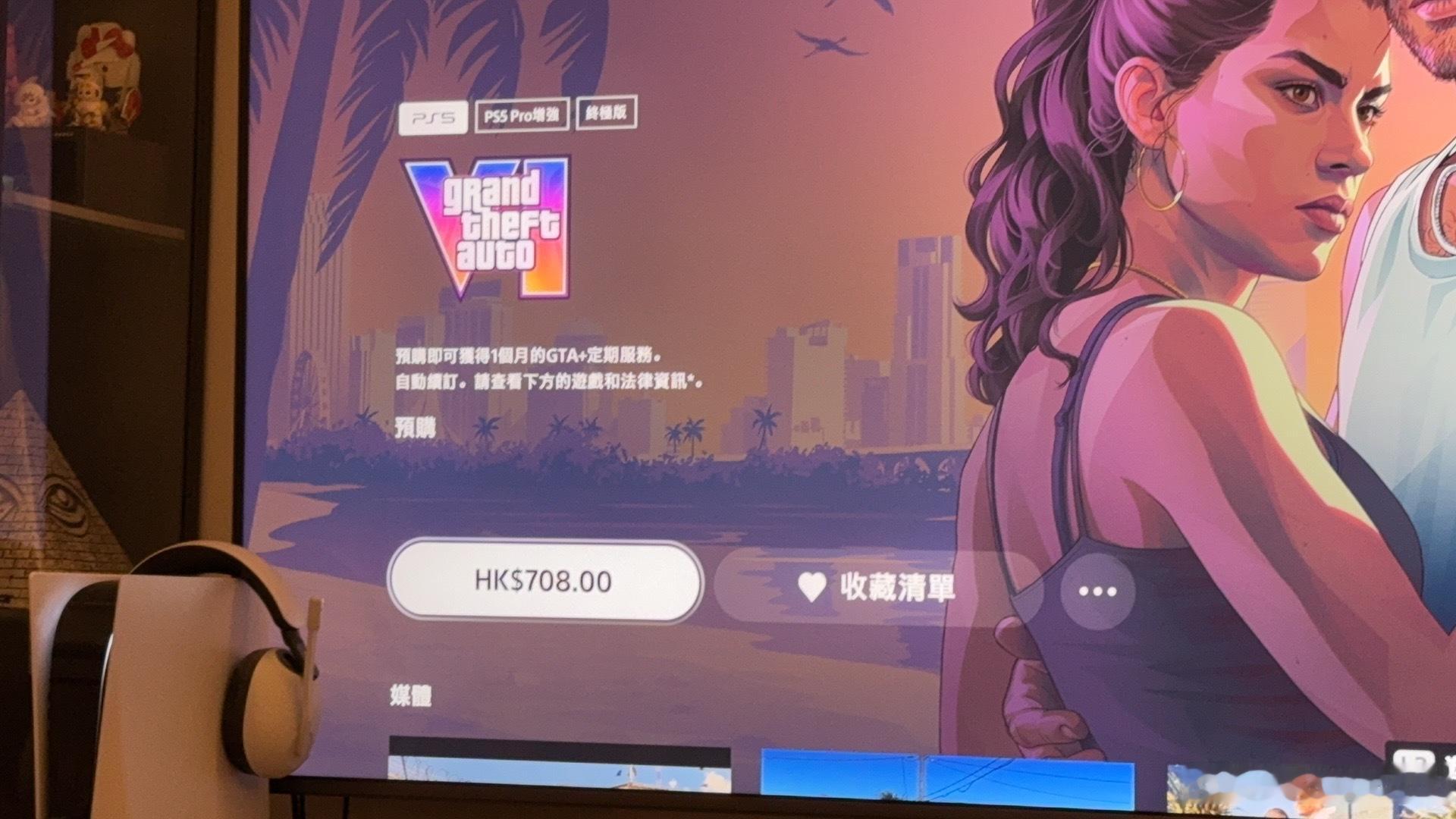 掏钱吧 
