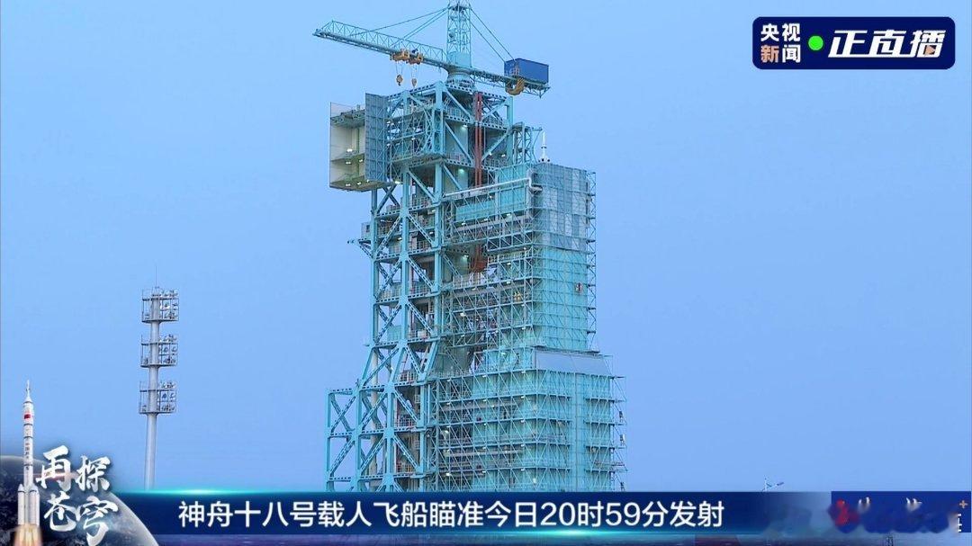 #神舟十八号发射##神舟十八号#各号位注意  一小时准备 ​​​