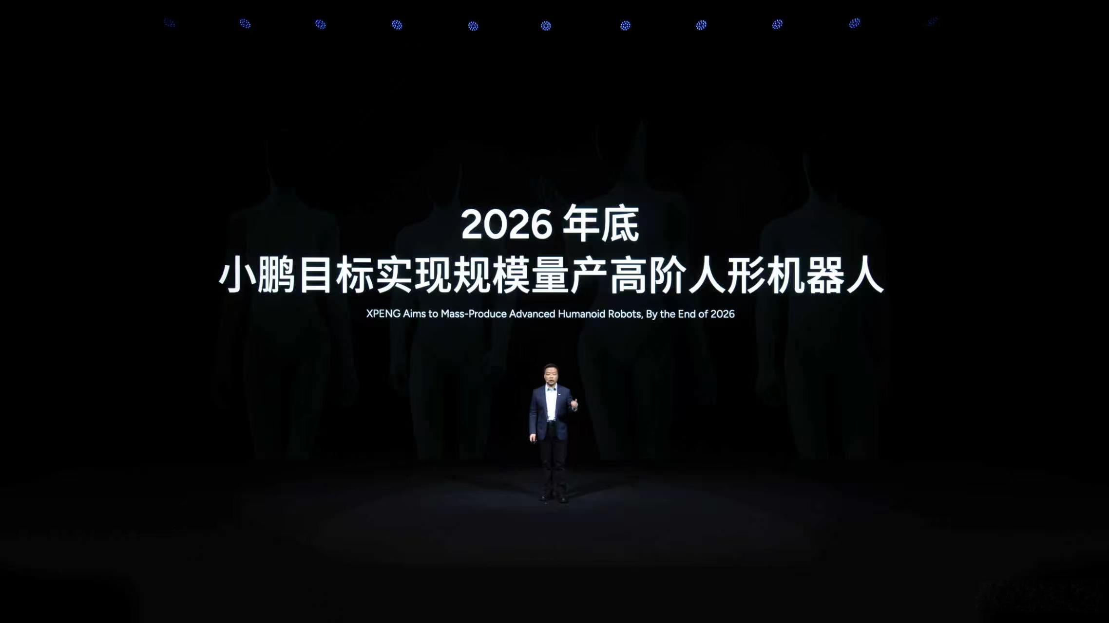 小鹏人形机器人已试生产据悉，小鹏人形机器人已在广州工厂正式开启小批量试生产，同时