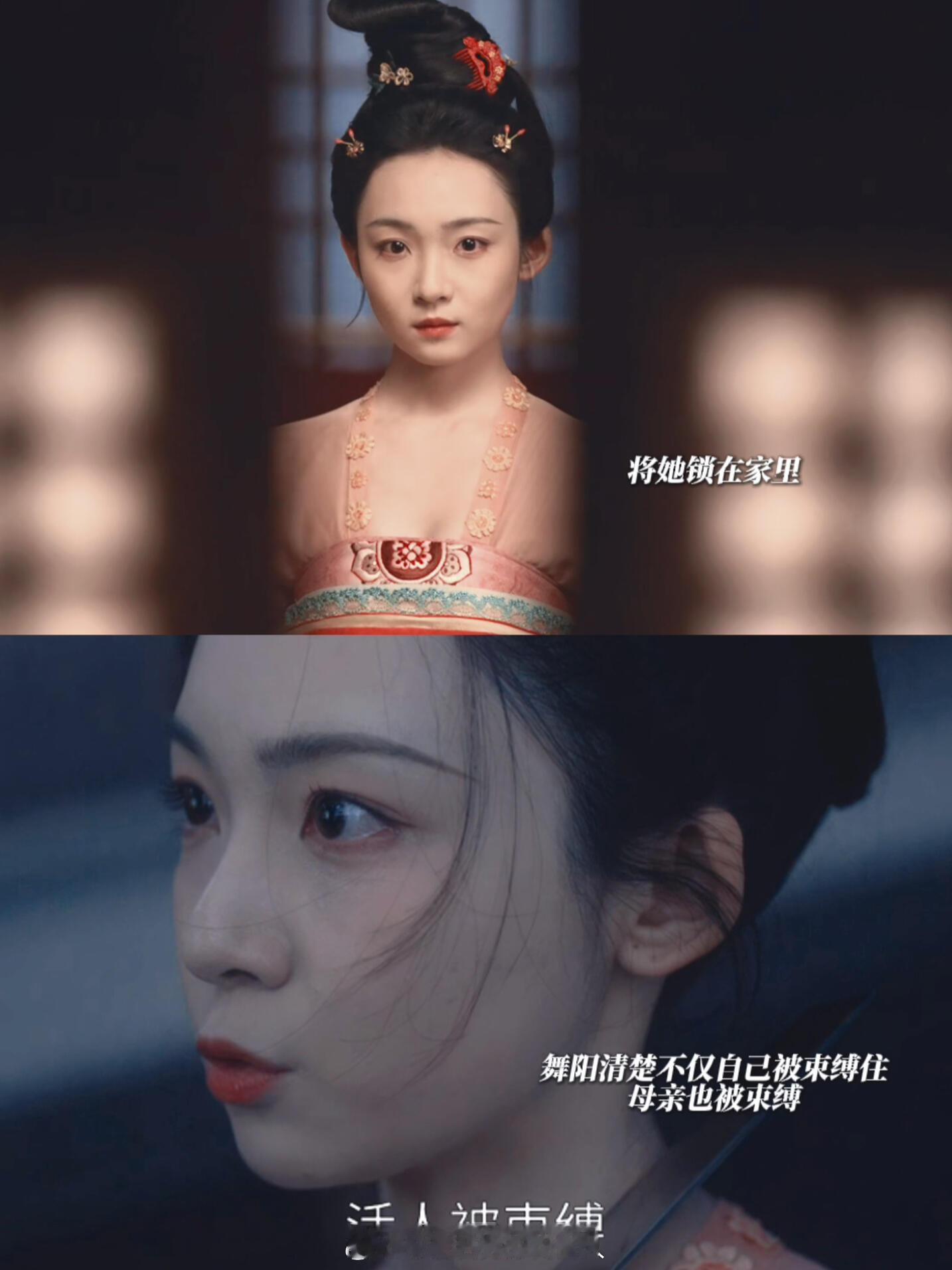 只是一个晚上，舞阳就从脂粉店少女变成了各方势力争夺的棋子😱 房东、沉空居士、百