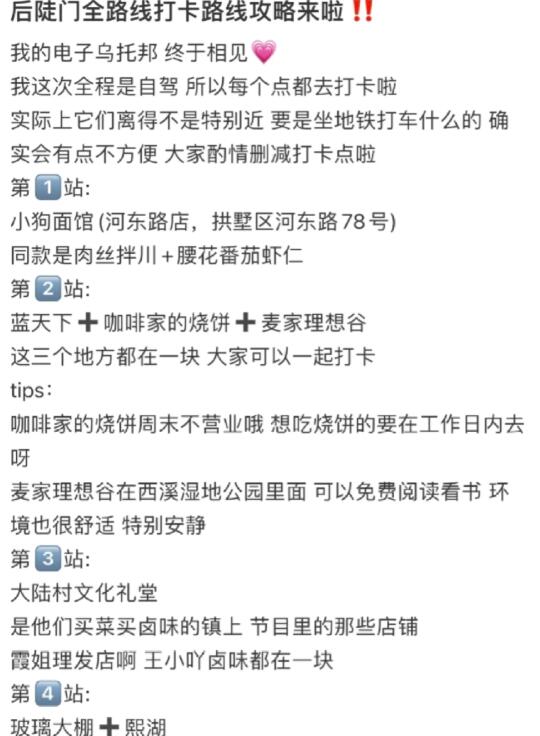 刚打卡完十个勤天后陡门！我来说点有用的…