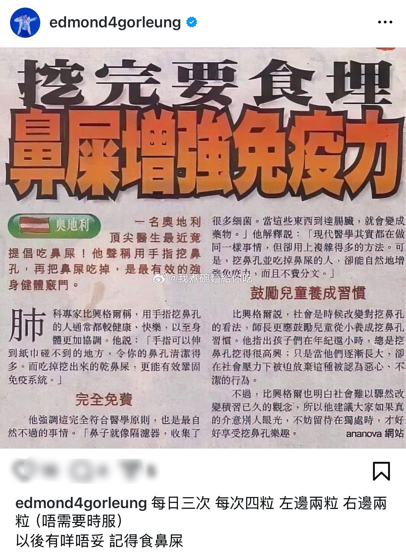 梁汉文太抽象了 ​​​