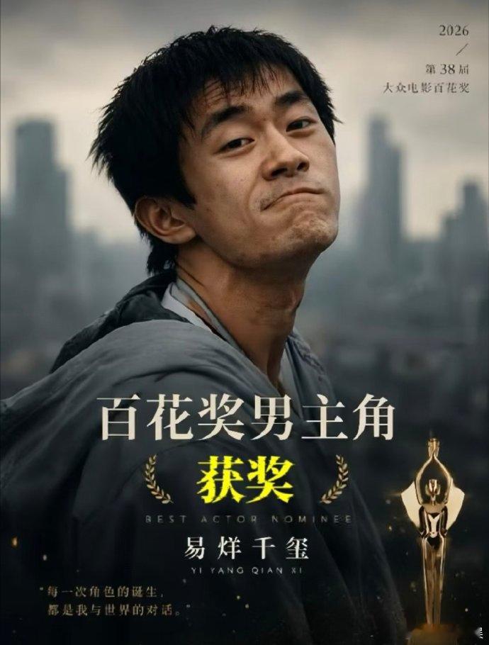 易烊千玺跨越国界引发共鸣海外观众也看懂了易烊千玺小小的我最好的演技从无国界之分！