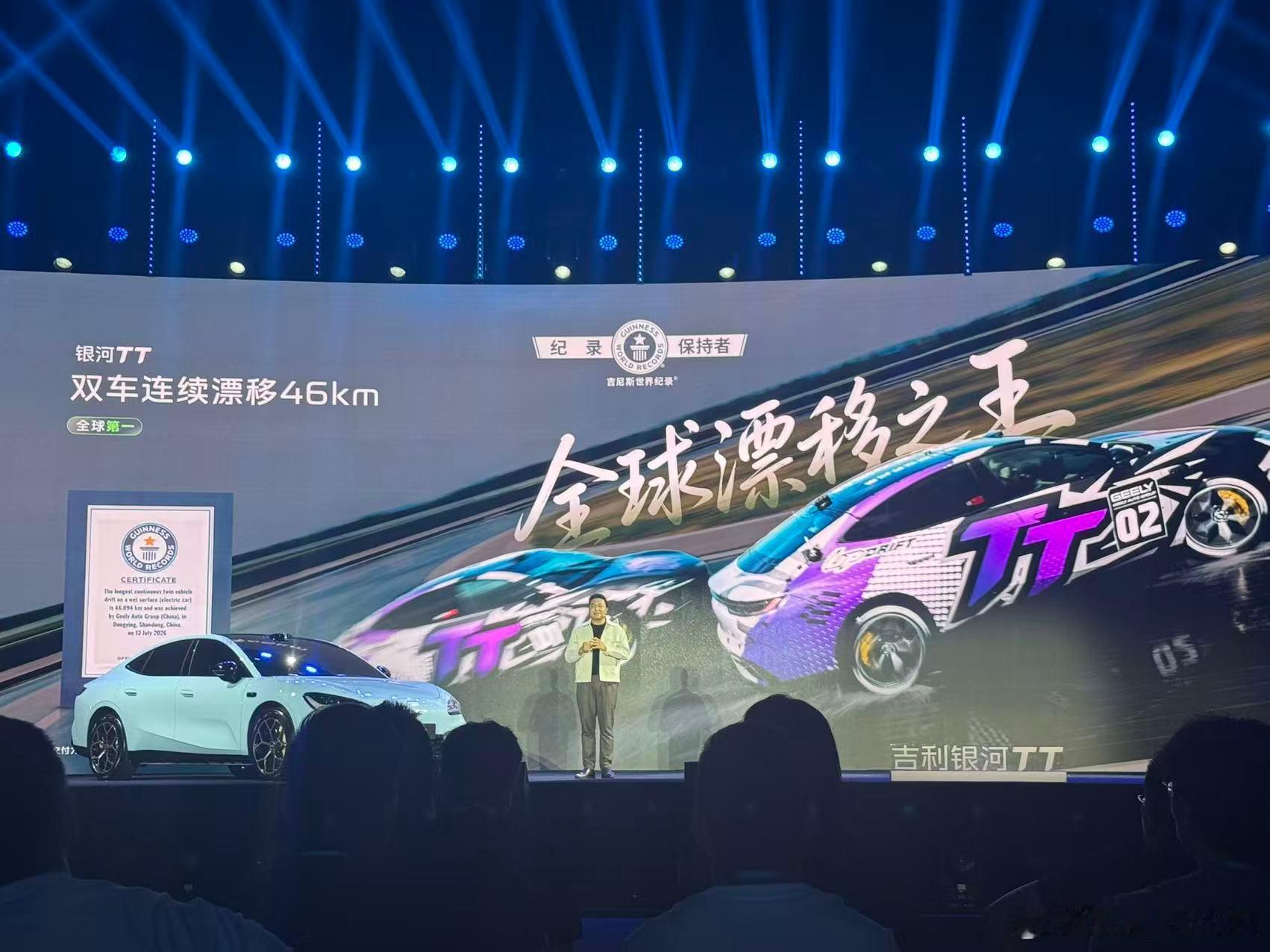 在纯电轿车普遍“重加速、轻底盘”的行业现状下，银河TT这套完整的底盘驾控体系，算