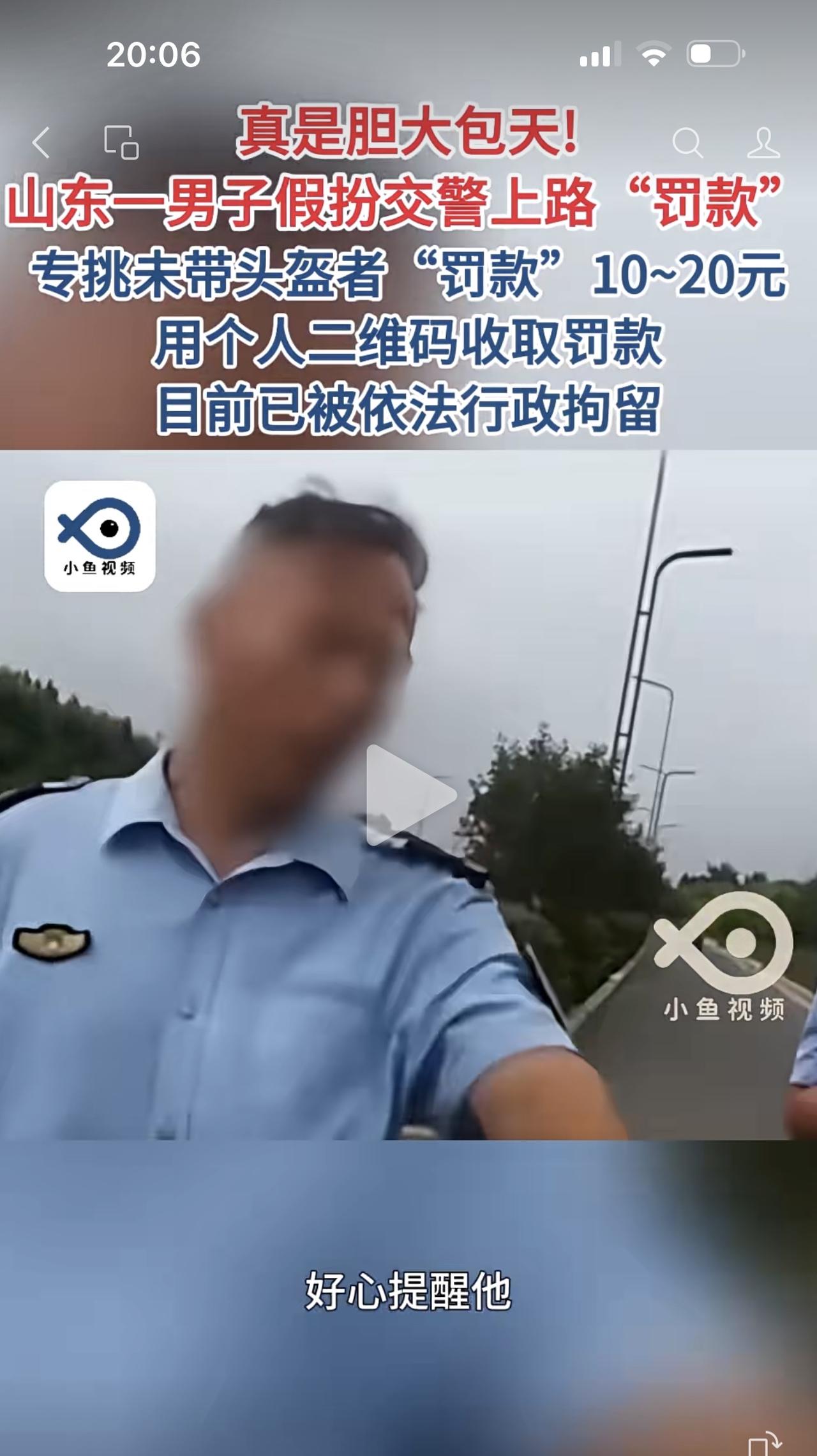 事情发生在山东聊城市冠县西环路沿线道路上，涉事男子董某，因为手头缺钱，动起了歪心