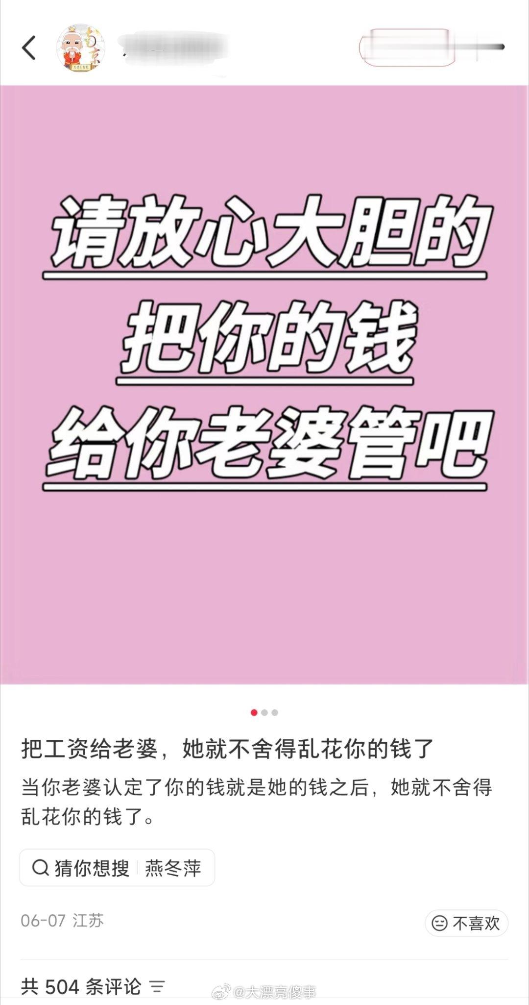 我读书少，你不要骗我。 