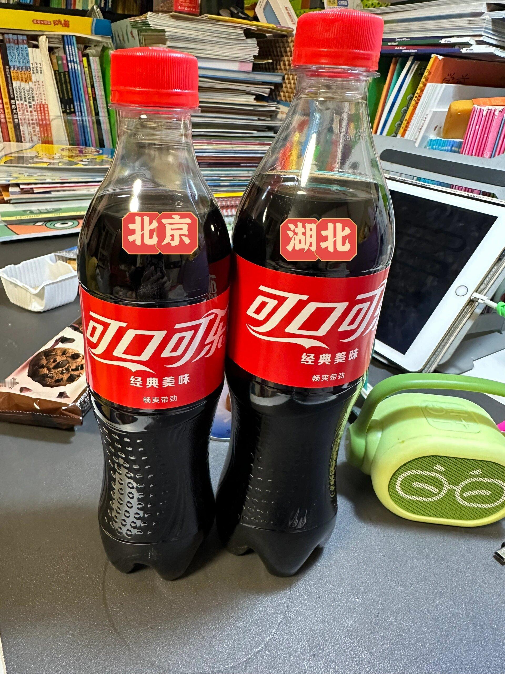 啊？原来可乐也有南北差异 ​​​