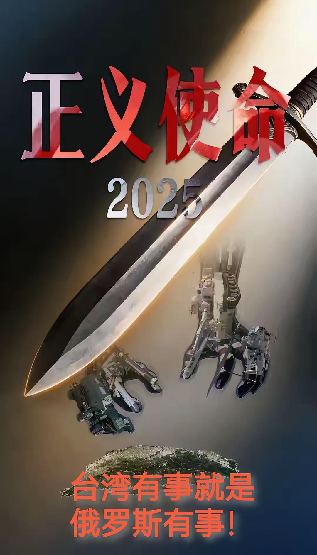 “台湾有事”就是“俄罗斯有事”？在近期，俄罗斯外长拉夫罗夫公然表示，如果台湾真的