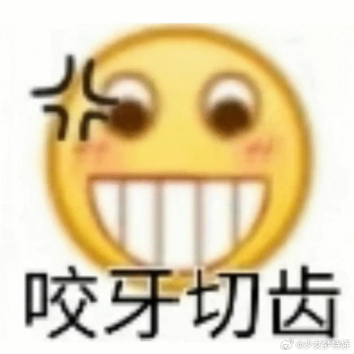 今年蚊子可能迎来史诗级加强真的很多，住三楼真的跟住进🦟家没区别，最高的一次，房