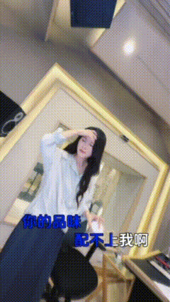 徐洁儿抢票第一次见艺人这么没有架子，徐洁儿和粉丝争抢音乐会门票的画面笑点拉满，不