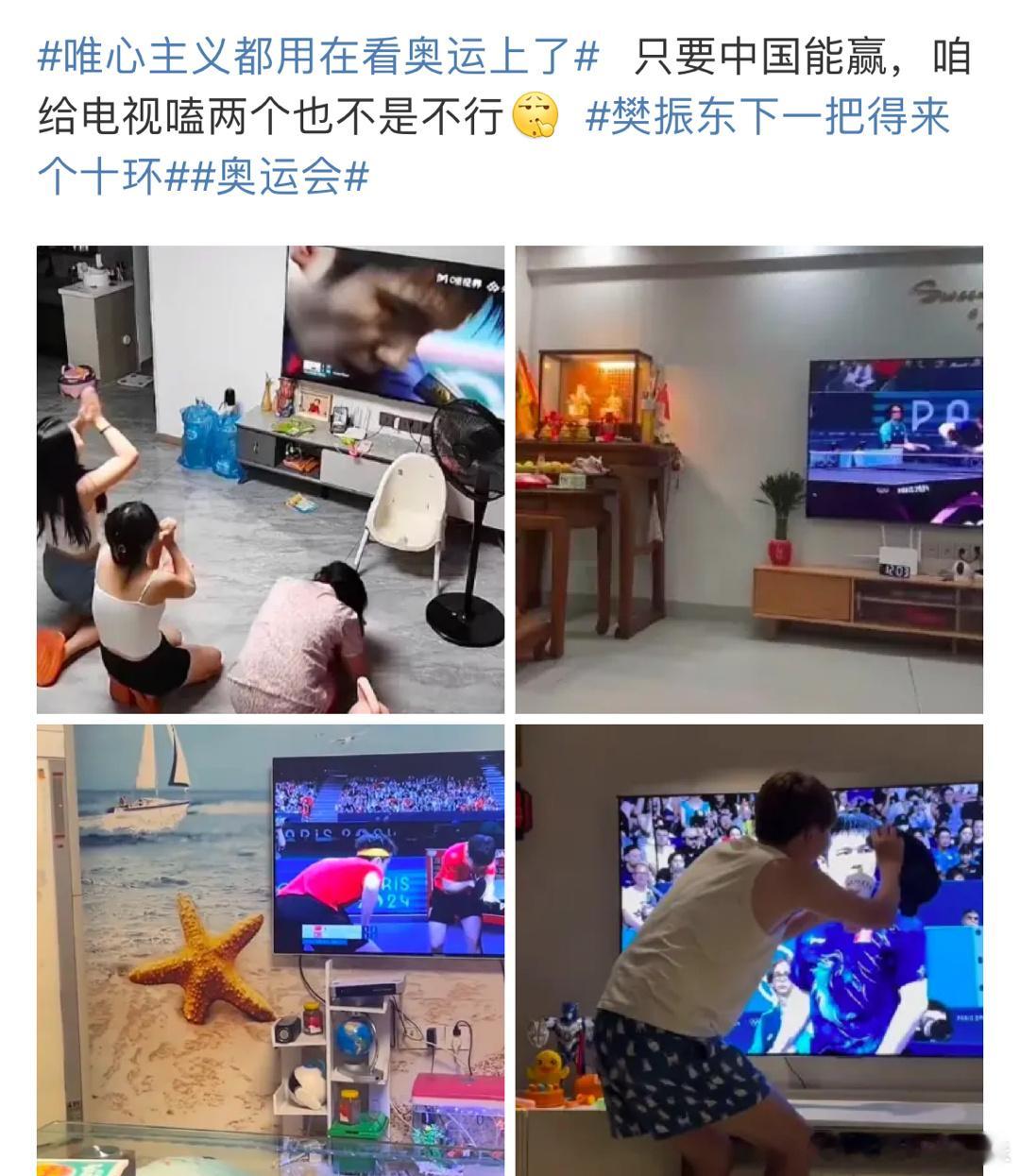 #樊振东下一把得来个十环#笑死，昨晚我也这样。打到最后直接请出玄学护佑我朝 ​​