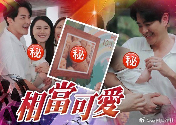 蕭正楠和太太黃翠如今年3月榮升人父人母，兒子「蕭哈哈」轉眼出世已逾100天，早前