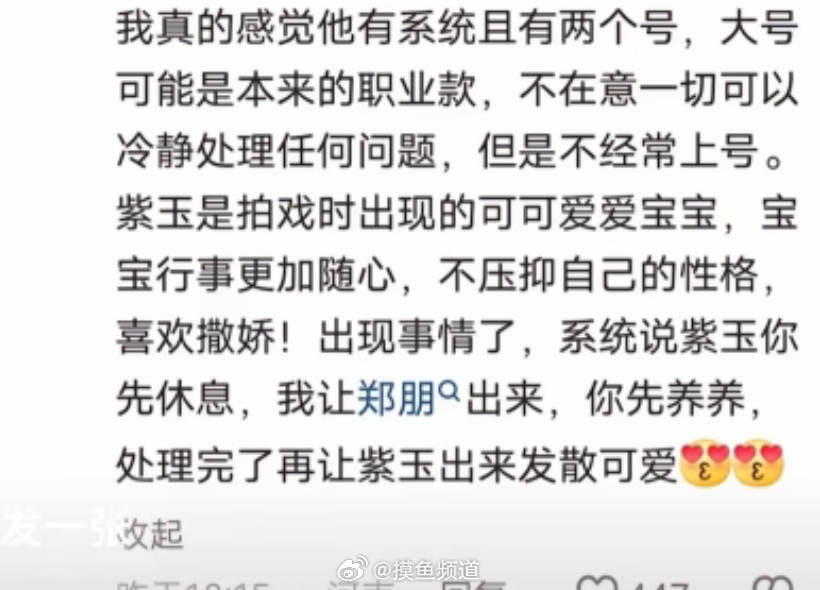 我认真的说，大家应该把这段话收藏一下，反正我是收藏了。下次真心话大冒险输了就让朋