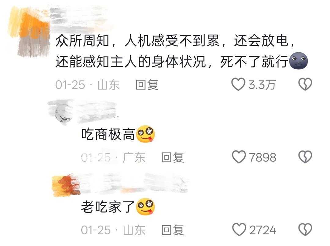 天呐🤤好爽的设定🤤我要写