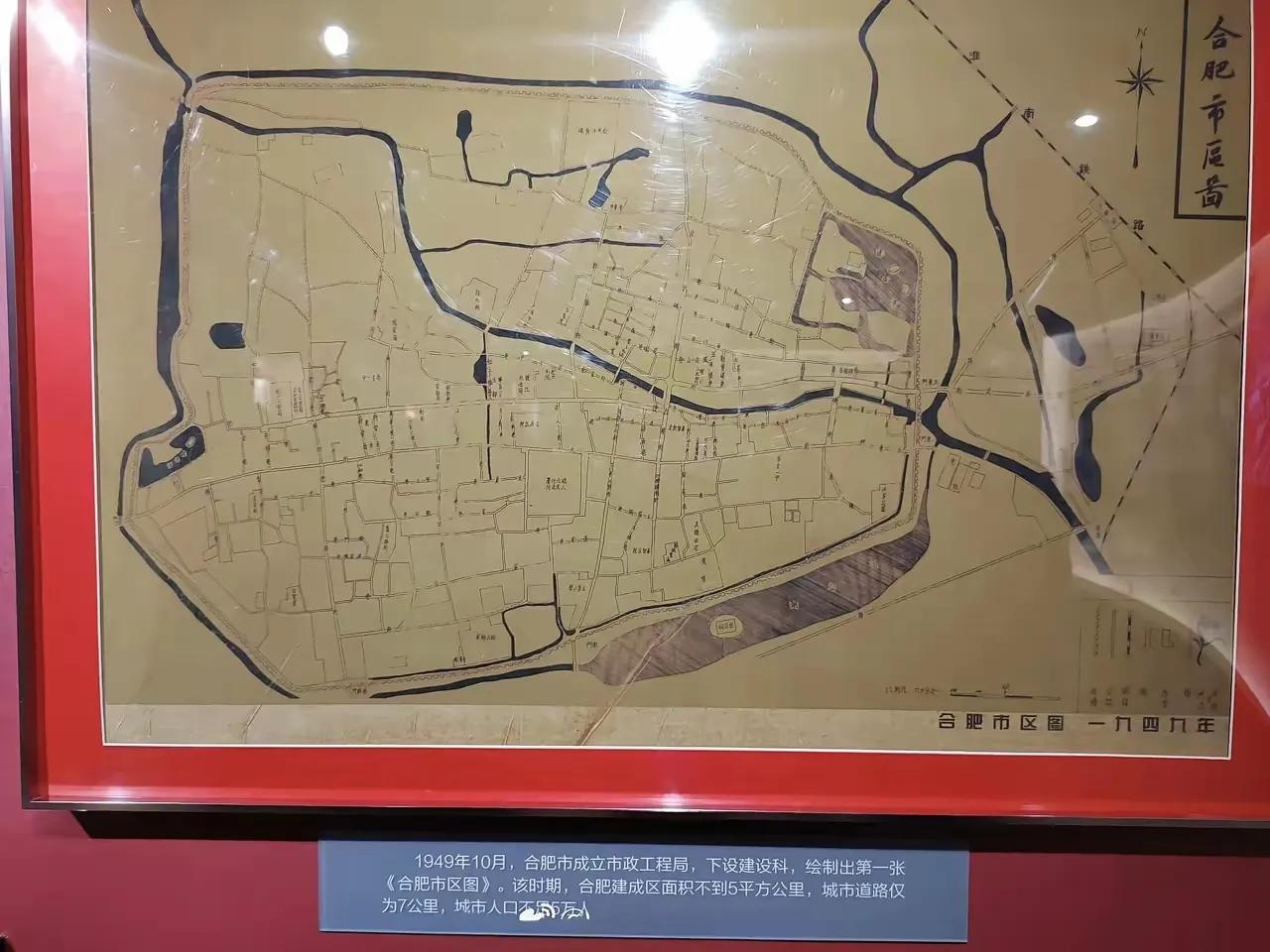 老地图！合肥市中心原本有一条河！

古时候的合肥县，面积只有城墙里那么大，后来城