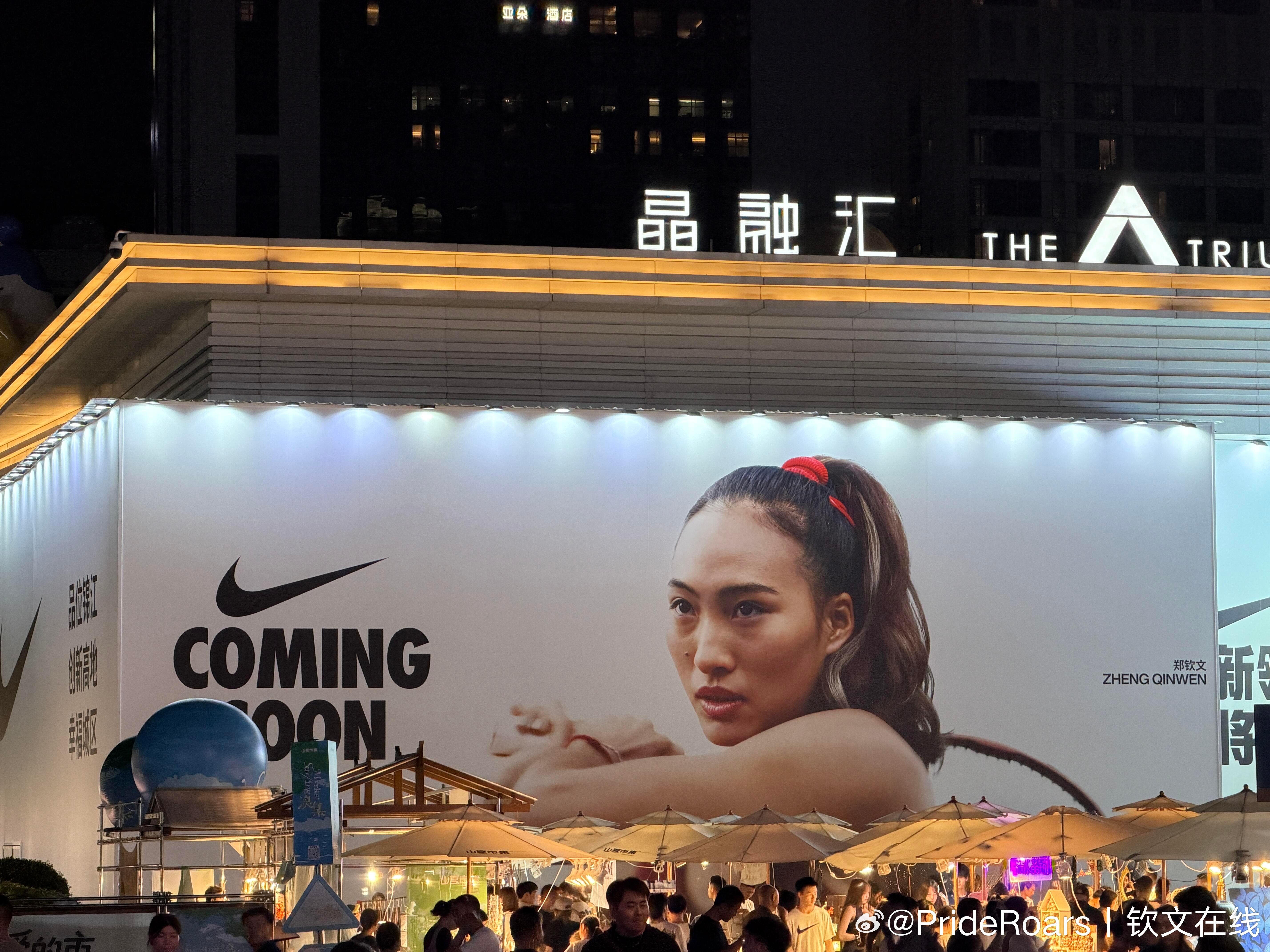 郑钦文 Nike很酷的巨幅地广 😎 