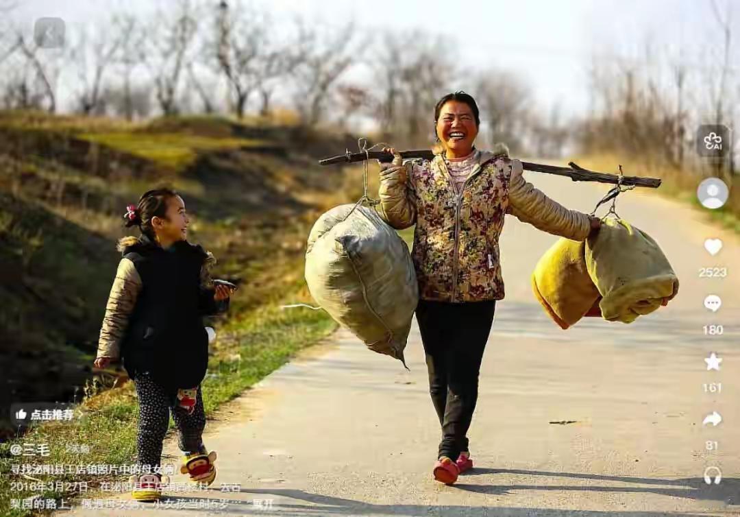 10年前，一位抓拍者在一段乡村路上抓拍了一位挑着东西的母女
因为挑东西的妇女，性