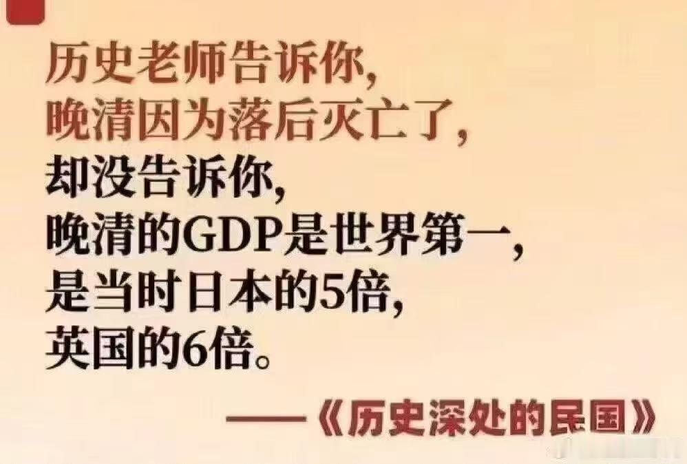 因为逻辑上讲不通：落后就要挨打 