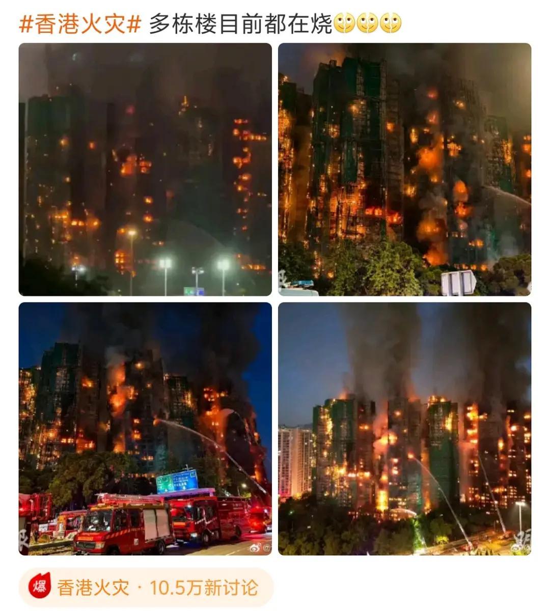 救命吧…怎么会烧成这样